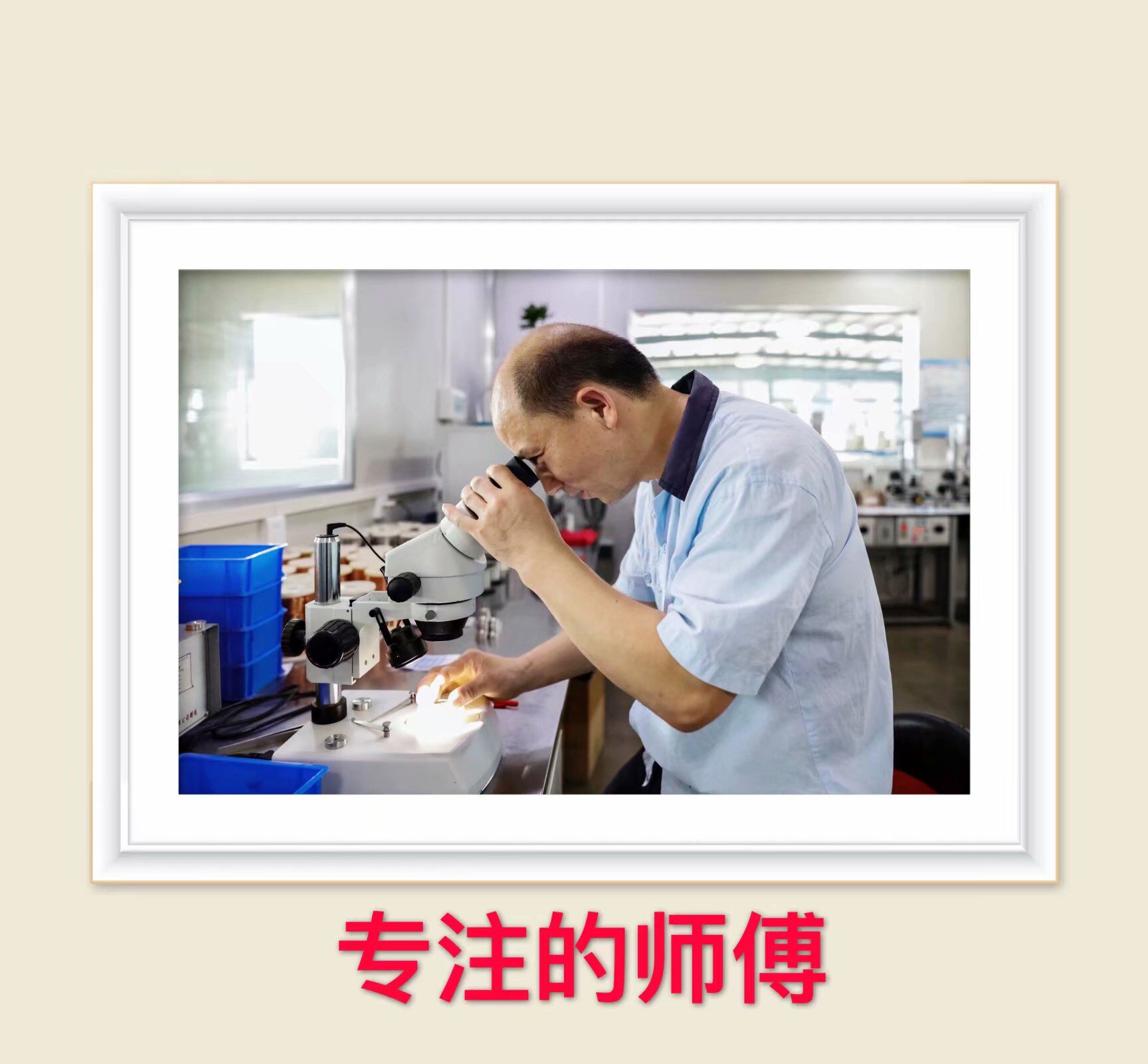 9949su蓝月亮资料