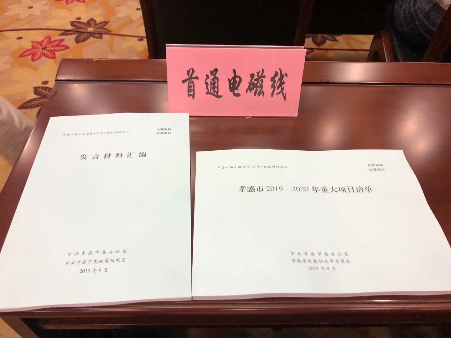 9949su蓝月亮资料