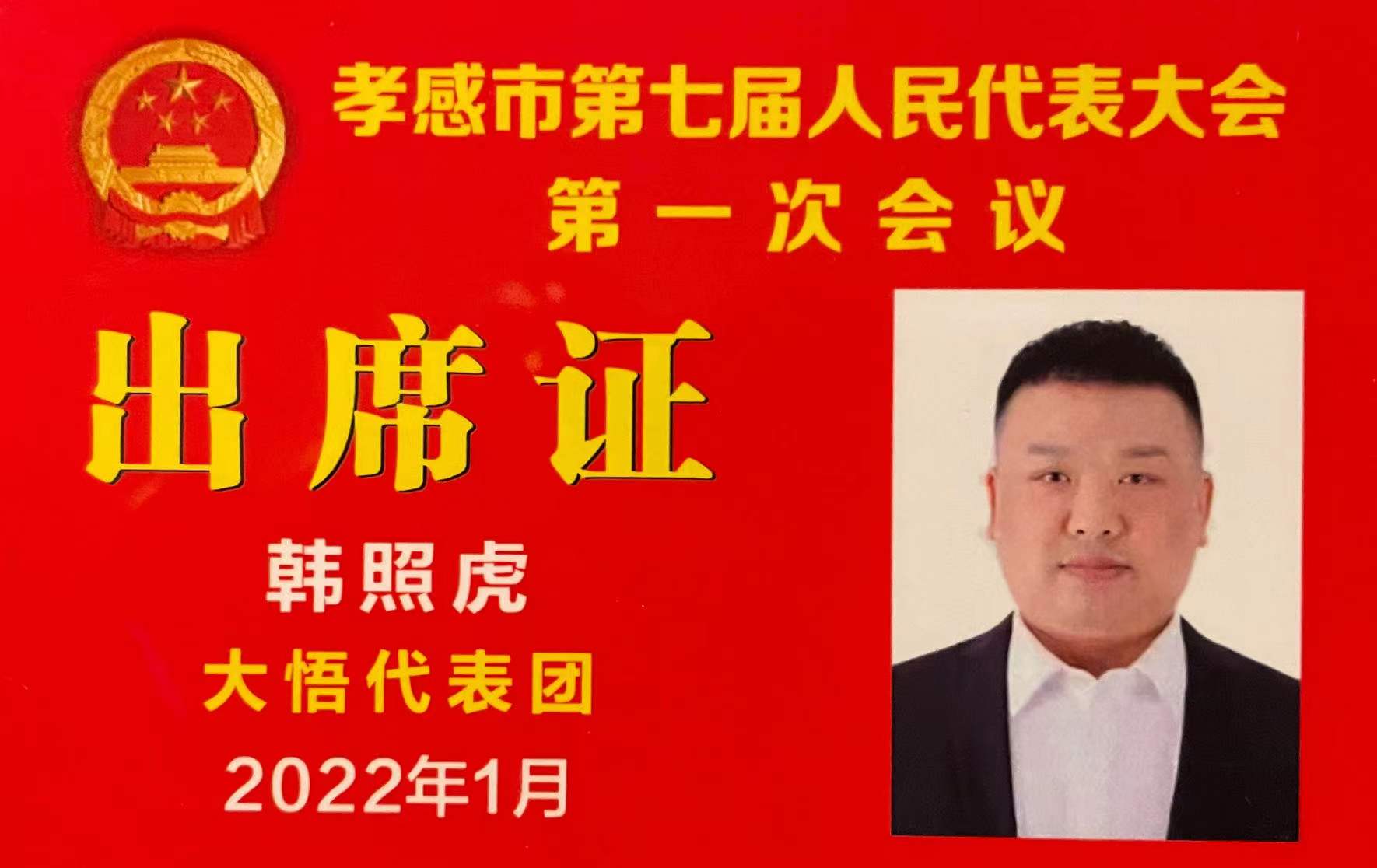 9949su蓝月亮资料