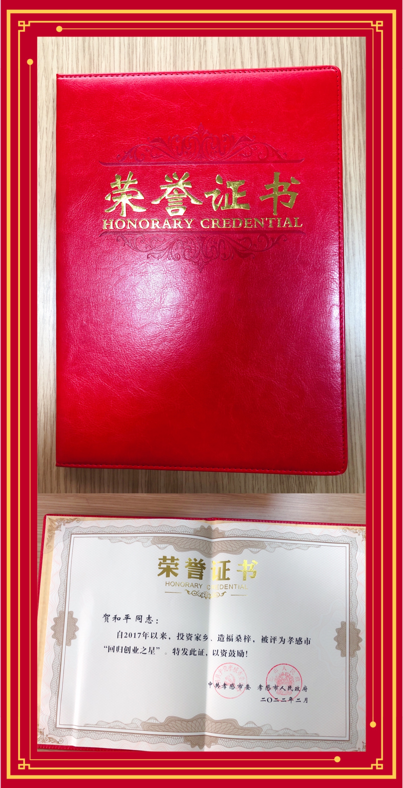 9949su蓝月亮资料